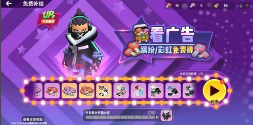 香肠派对最新载具爆料,神秘造型引玩家热议