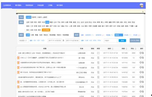 南京自媒体爆料案件最新,惊曝重大案件，真相即将揭晓！