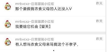 吃瓜最新爆料事件,吃瓜群众热议的神秘事件始末