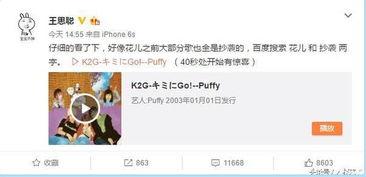 卓伟最新爆料大张伟,大张伟背后惊人真相曝光！