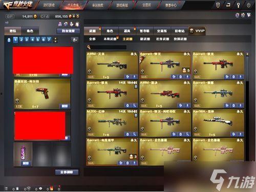 幻神新皮肤官方爆料最新