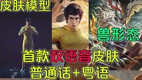 婉儿新皮肤5月最新爆料,华丽蜕变，仙气飘飘