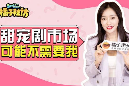 娱乐圈最新爆料秦岚,娱乐圈再掀波澜！